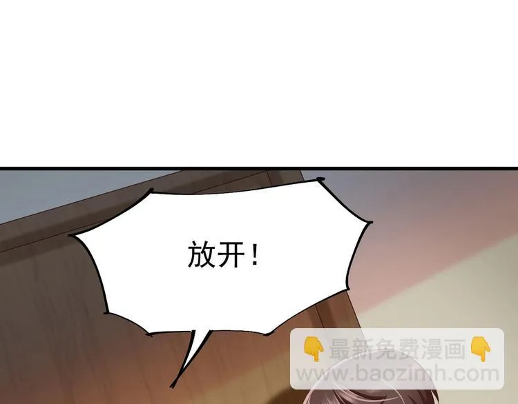 第9话 危险猥琐男 第77页