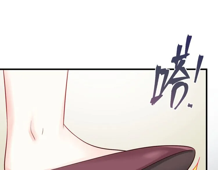 第9话 危险猥琐男 第89页