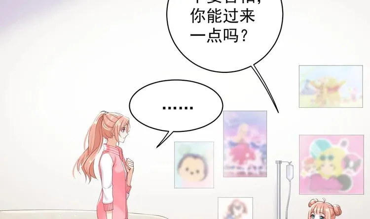 第8话 不要碰我！ 第12页