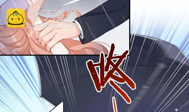 第7话 雨中悸动 第11页