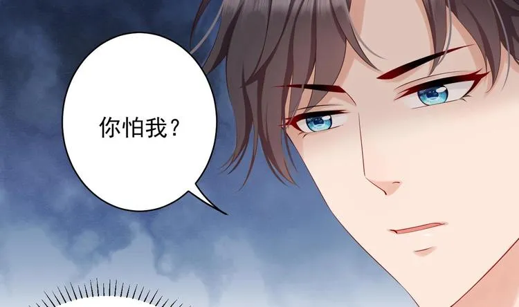 第7话 雨中悸动 第19页