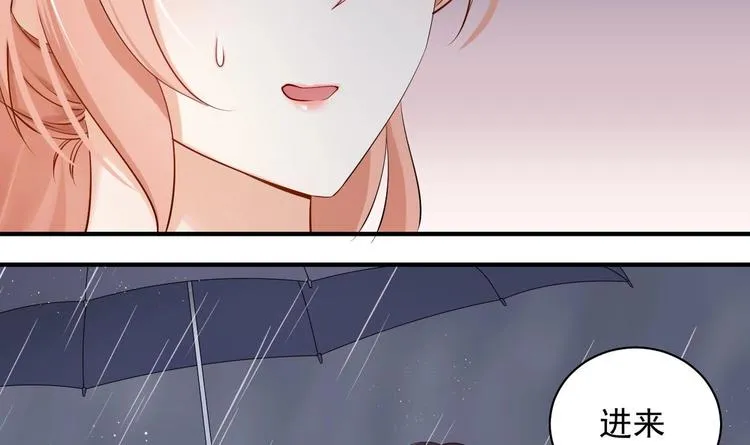 第7话 雨中悸动 第21页