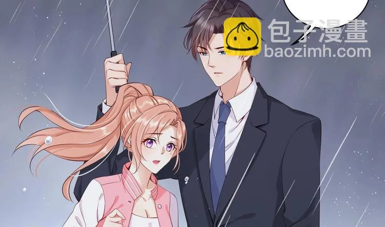 第7话 雨中悸动 第22页