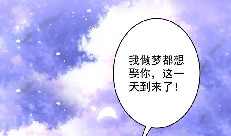 第0话 预告 第2页