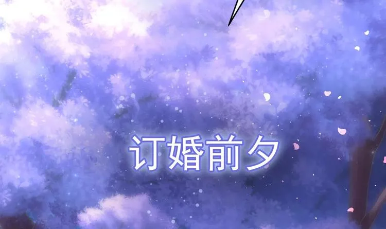 第0话 预告 第3页