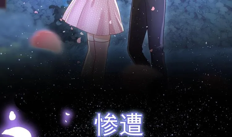第0话 预告 第5页