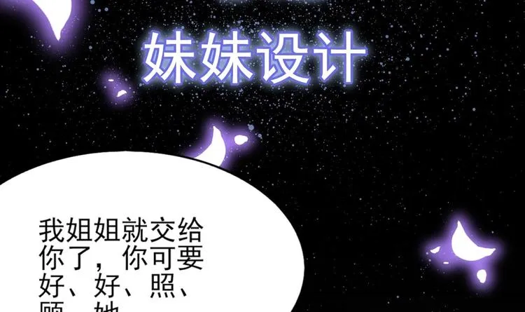 第0话 预告 第6页