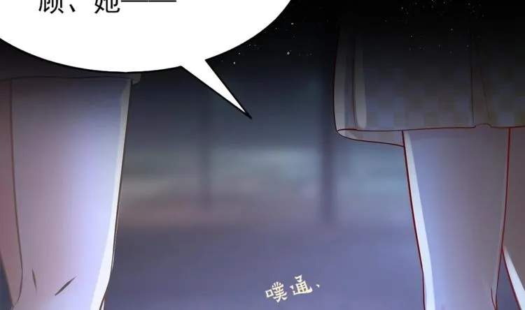 第0话 预告 第7页