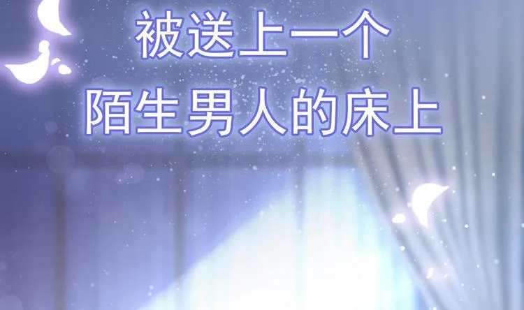 第0话 预告 第10页
