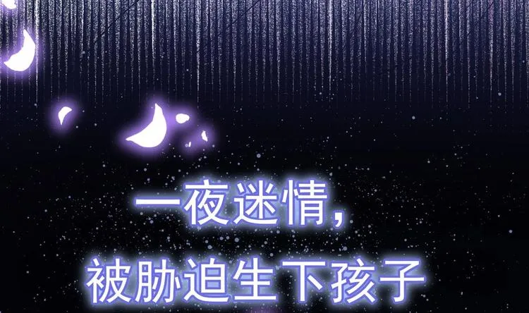 第0话 预告 第13页