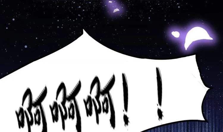 第0话 预告 第14页