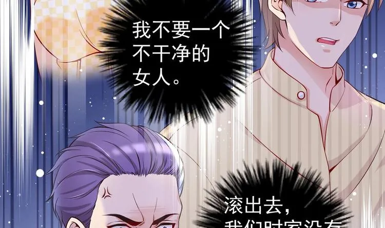 第0话 预告 第20页