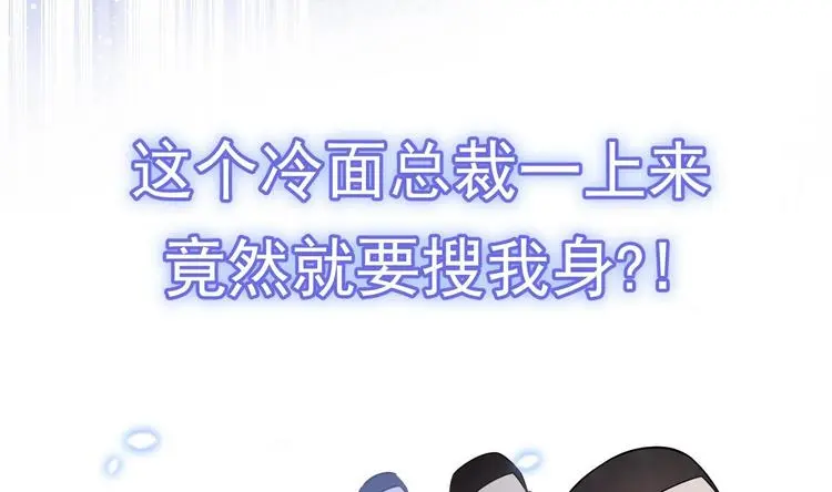 第0话 预告 第22页