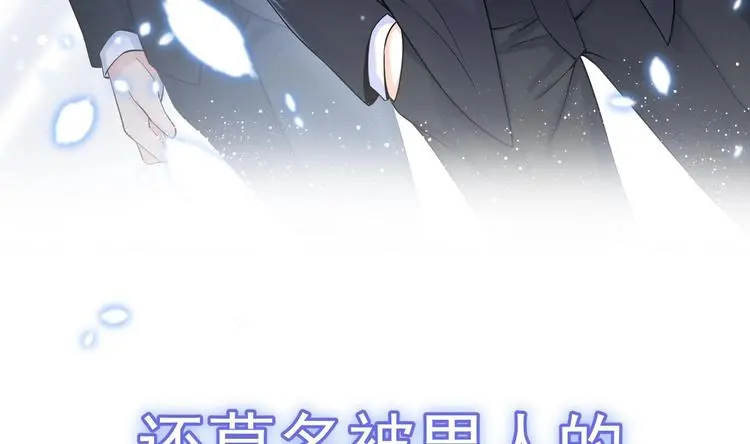 第0话 预告 第25页