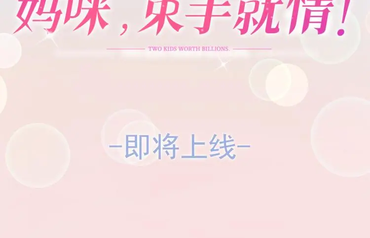 第0话 预告 第34页