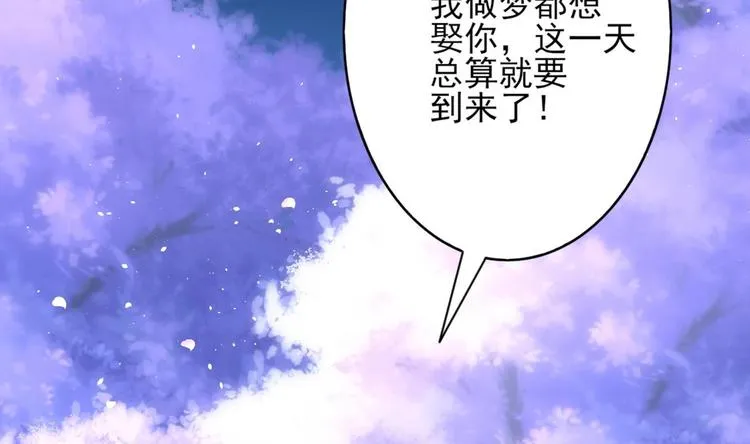 第1话 这女人，该死的甜美 第7页