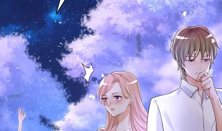 第1话 这女人，该死的甜美 第16页