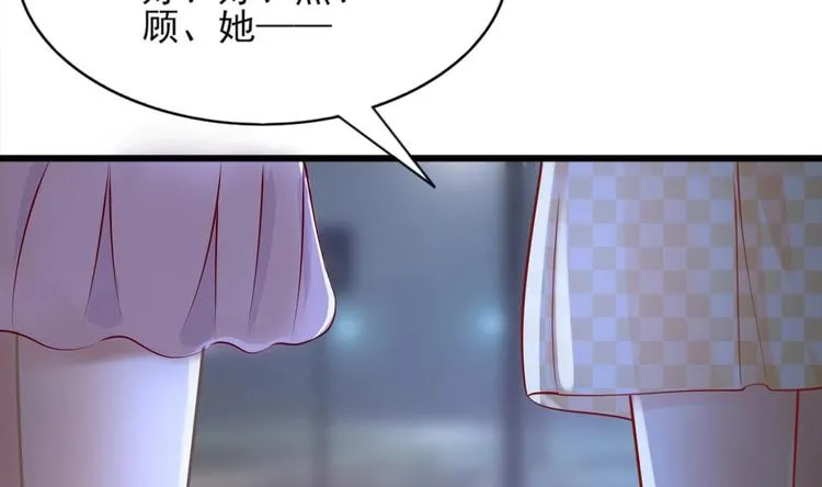 第1话 这女人，该死的甜美 第28页