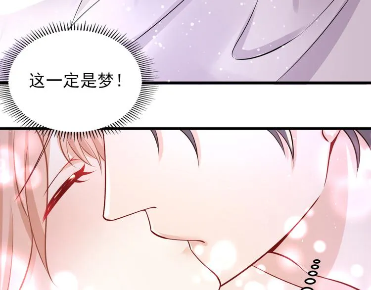 第1话 这女人，该死的甜美 第46页