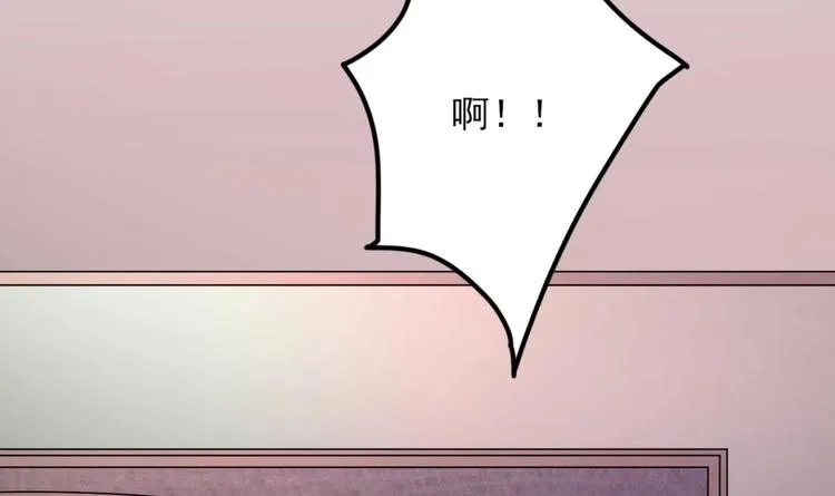 第1话 这女人，该死的甜美 第50页