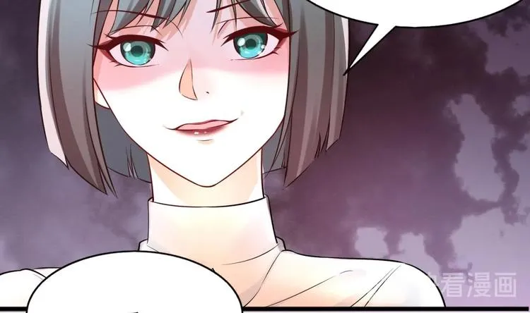 第1话 这女人，该死的甜美 第55页