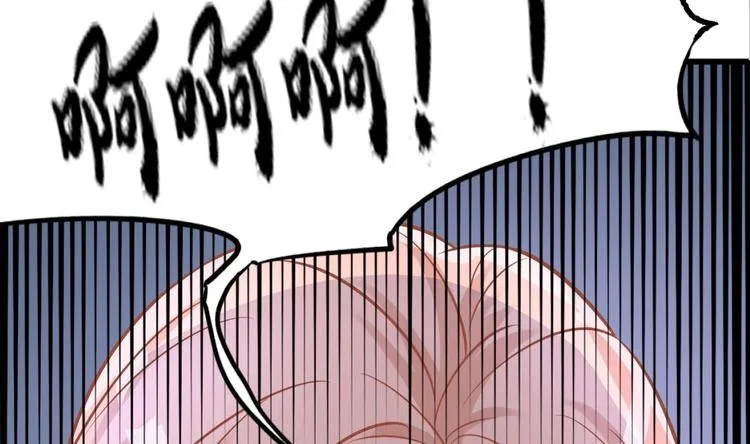 第1话 这女人，该死的甜美 第70页