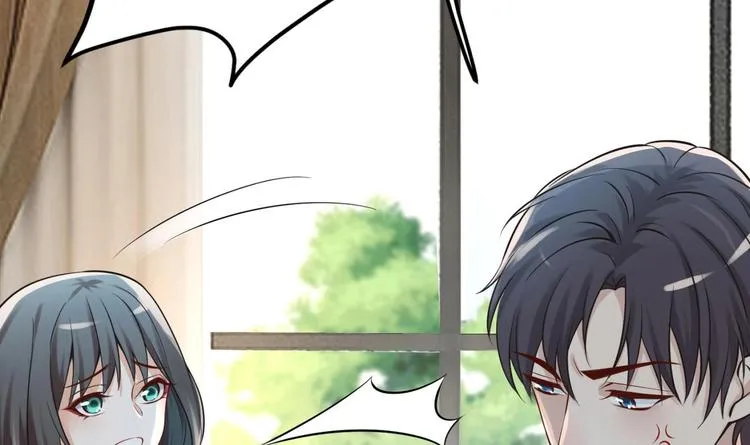 第1话 这女人，该死的甜美 第83页