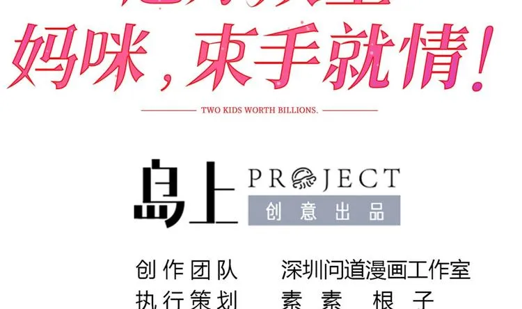 第2话 见面就要脱衣服？ 第4页