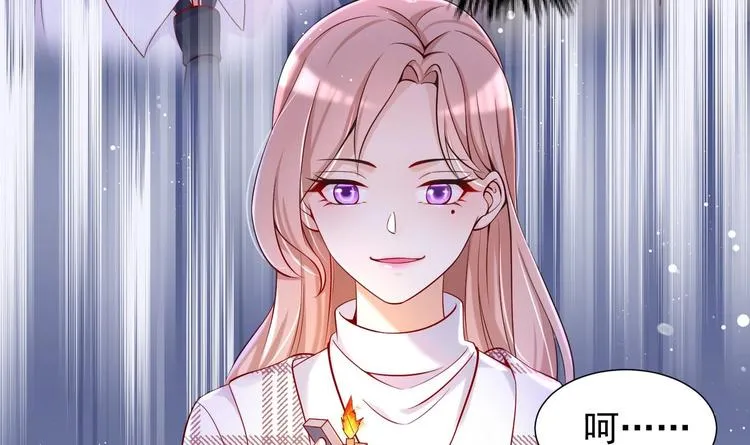第2话 见面就要脱衣服？ 第12页