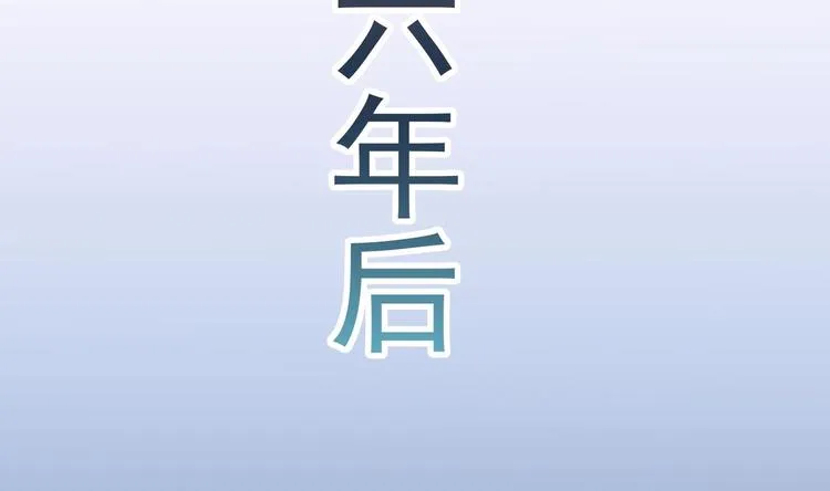 第2话 见面就要脱衣服？ 第29页
