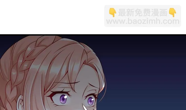 第2话 见面就要脱衣服？ 第40页