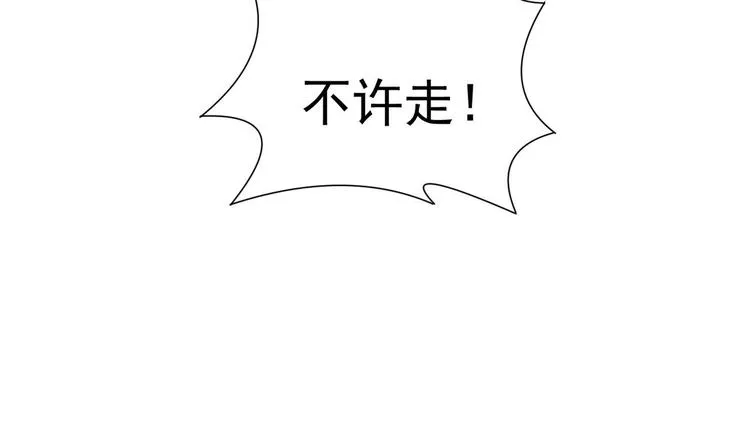 第2话 见面就要脱衣服？ 第64页