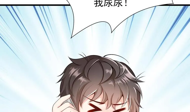 第2话 见面就要脱衣服？ 第66页