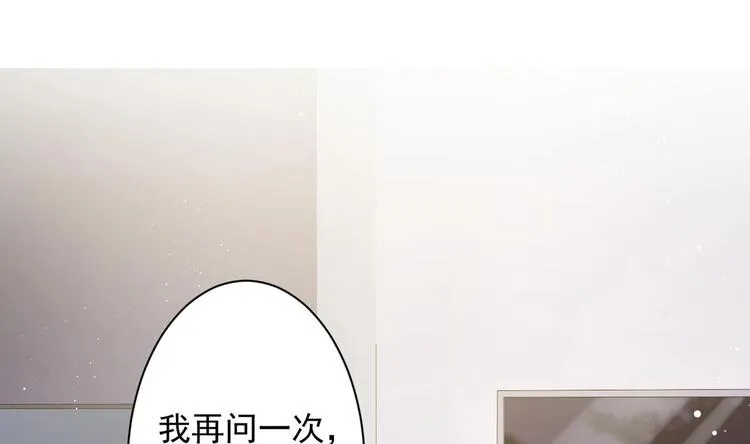 第3话 这女人好熟悉 第5页