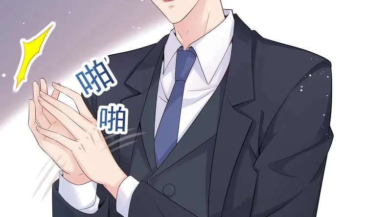第3话 这女人好熟悉 第16页