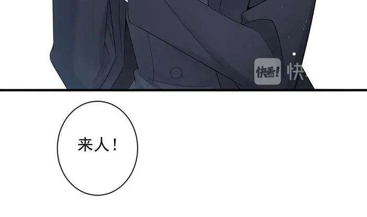 第3话 这女人好熟悉 第17页