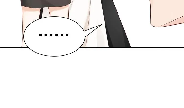 第3话 这女人好熟悉 第26页