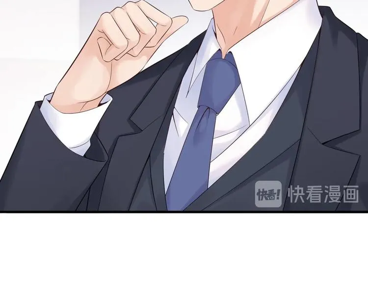 第3话 这女人好熟悉 第34页