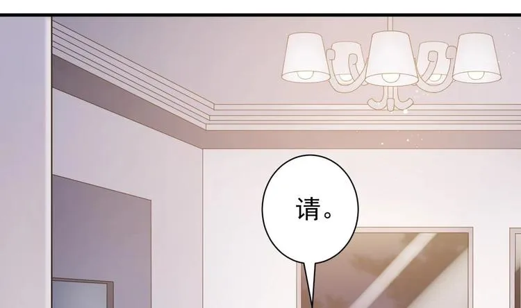 第3话 这女人好熟悉 第40页
