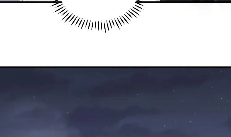 第3话 这女人好熟悉 第43页
