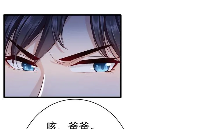 第3话 这女人好熟悉 第51页