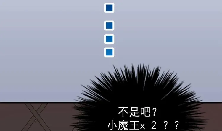 第3话 这女人好熟悉 第56页