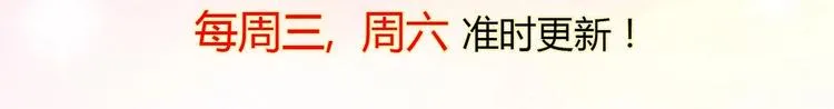 第3话 这女人好熟悉 第77页