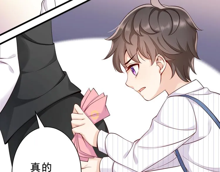 第4话 爸爸，她讽刺你 第28页