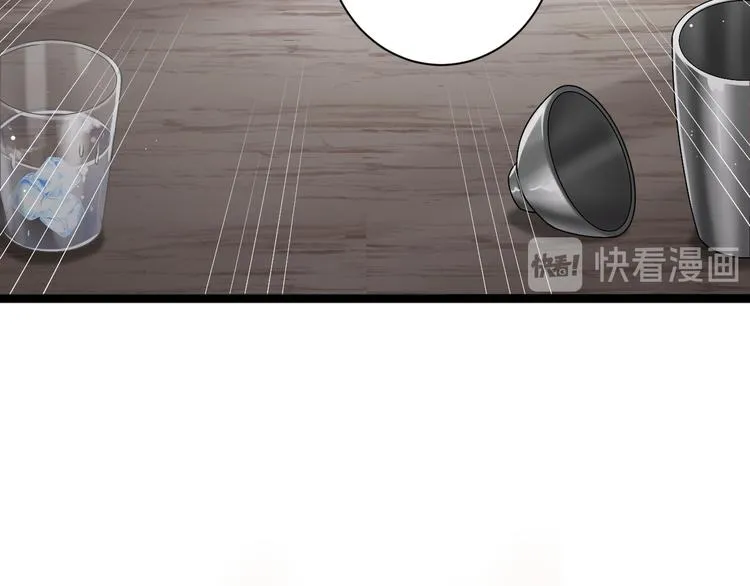 第4话 爸爸，她讽刺你 第45页