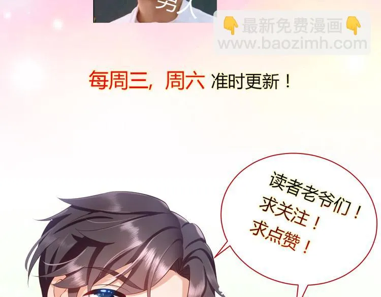 第4话 爸爸，她讽刺你 第56页