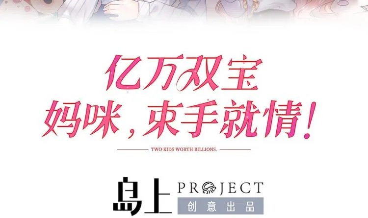 第5话 我够资格吗？ 第3页