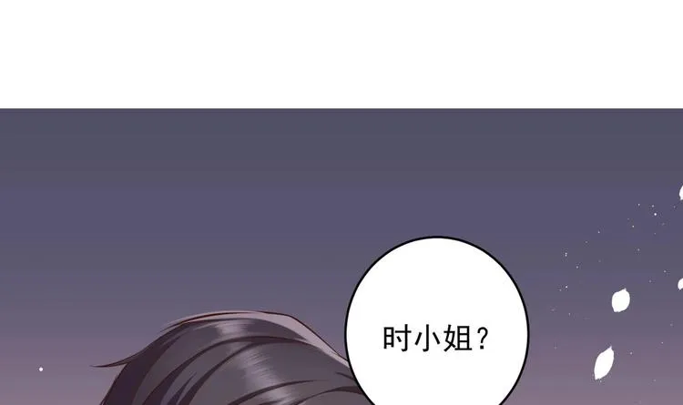 第5话 我够资格吗？ 第5页