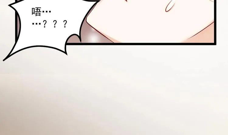 第5话 我够资格吗？ 第10页