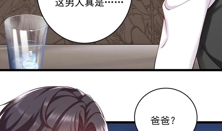 第5话 我够资格吗？ 第14页